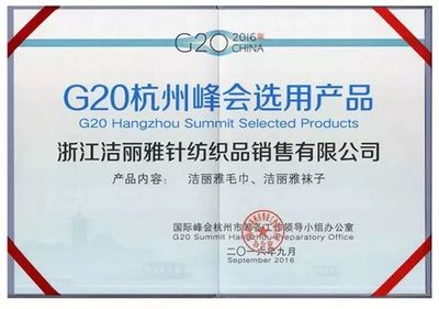 不囿于潮，不褪于真——真吸水的2秒毛巾有何講究？