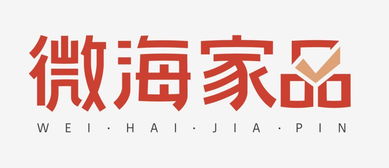 在日本，我們看到了微海家品的未來