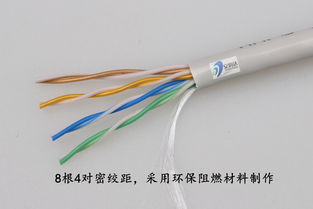 濟(jì)南市場(chǎng)原裝超五類(lèi)網(wǎng)線(xiàn)批發(fā) 8芯0.51芯300米箱，工程阻燃級(jí)品質(zhì)保障